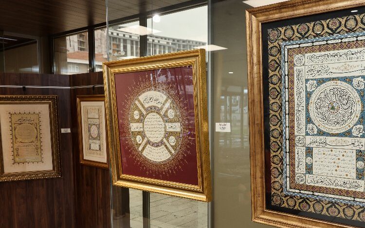 Eyüpsultan’da Hilye-i Şerif sergisi açıldı