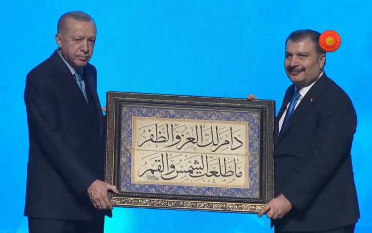Cumhurbaşkanı Erdoğan açıkladı… Sağlıkta yeni düzenlemeler Cumhurbaşkanı Erdoğan açıkladı… Sağlıkta yeni düzenlemeler
