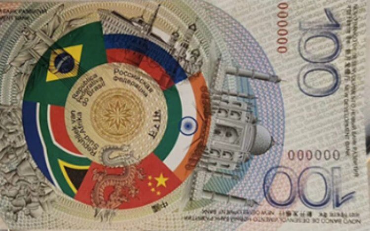 İlk sembolik BRICS banknotu görücüye çıktı