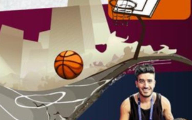 Bursa İnegöl’de sokak basketbolu için kayıtlar başladı Bursa İnegöl’de sokak basketbolu için kayıtlar başladı