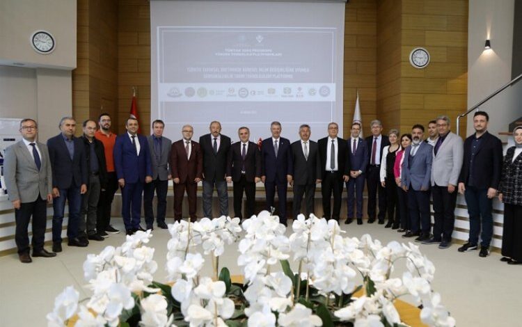 ERÜ’de 1004 projesi tanıtıldı ERÜ’de 1004 projesi tanıtıldı