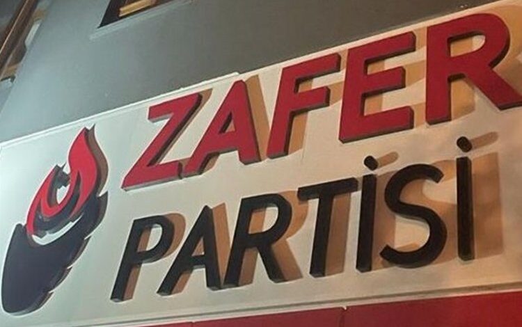 Zafer Partisi’nden teşkilata ‘provokasyon’ genelgesi Zafer Partisi’nden teşkilata ‘provokasyon’ genelgesi
