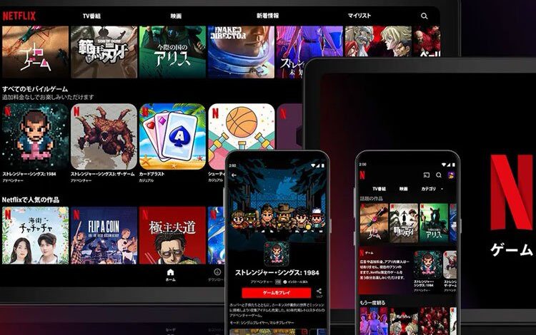 Netflix’te şifre paylaşımı tamamen kaldırılı!