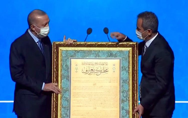 Erdoğan, Milli Eğitim Şurası’nda Erdoğan, Milli Eğitim Şurası’nda