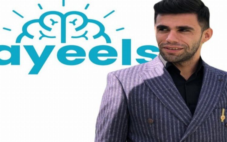 Hayalin varsa Hayeels’in de olmalı Hayalin varsa Hayeels’in de olmalı